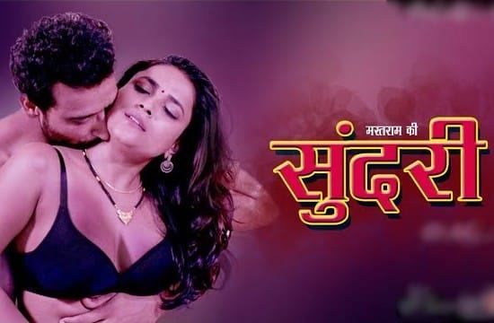 Image Mastram Ki Sundari E01 BumperTV Hot Hindi Web Series